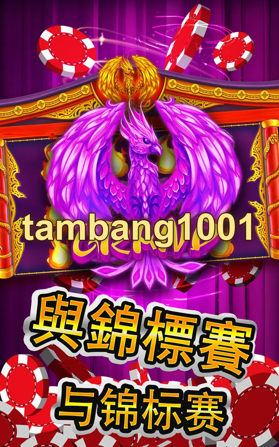 tambang1001 APK